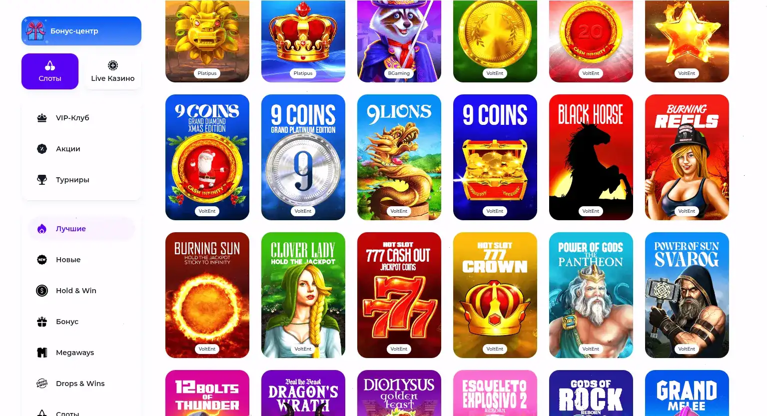 Джекпот и крупные выигрыши в казино 7к